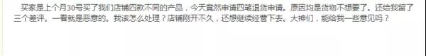 亚马逊再现新功能SAFE-T，这次是真正的方便了卖家？