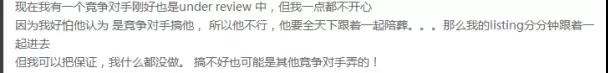 亚马逊再现新功能SAFE-T，这次是真正的方便了卖家？
