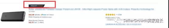 为什么产品突然有Amazon's Choice？它和Best Seller居然有这些差别！