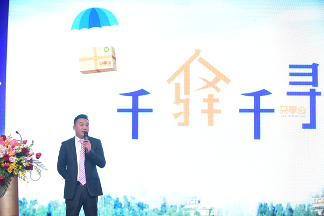 迈入跨境电商生态服务共享协同时代——“易收汇·共享仓”跨境生态服务平台正式上线发布