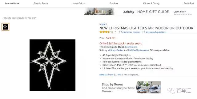 亚马逊产品销量不好？你的listing这么low凭什么要消费者购买？