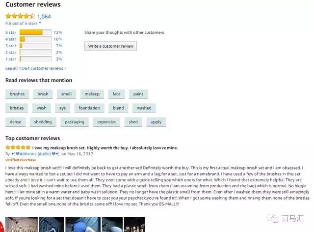 亚马逊产品销量不好？你的listing这么low凭什么要消费者购买？
