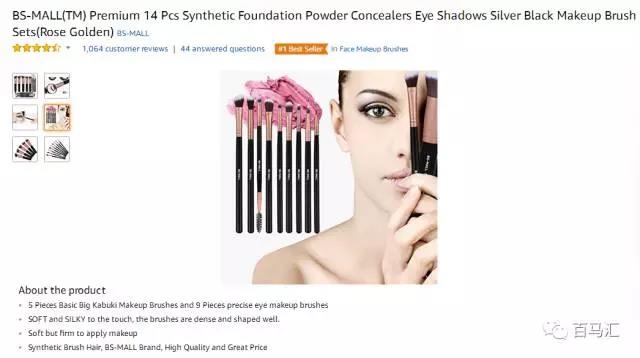 亚马逊产品销量不好？你的listing这么low凭什么要消费者购买？