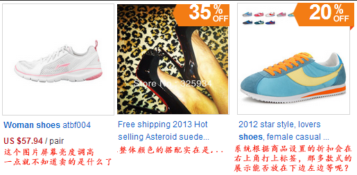 速卖通直通车曝光量高，点击量低怎么办？