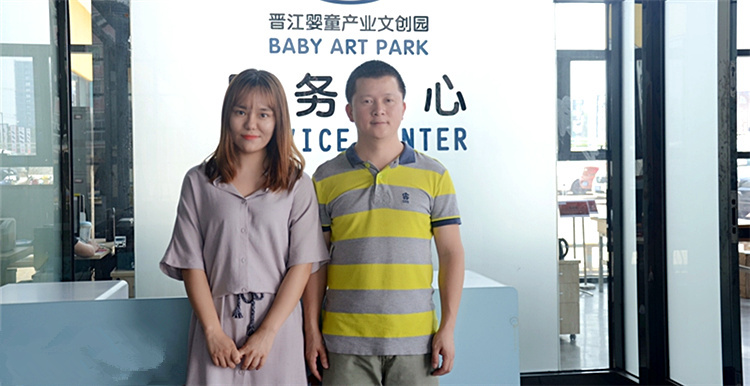 “外贸大转型”专题⑩丨陈建佳：探秘婴童产业园里的“跨境”肖像