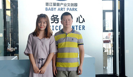 “外贸大转型”专题⑩丨陈建佳：探秘婴童产业园里的“跨境”肖像