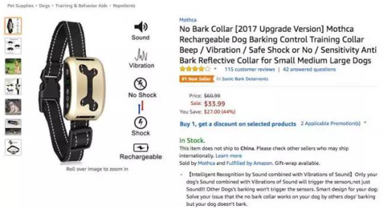 圣诞季亚马逊宠物用品大面积爆单，卖家如何来年再战？