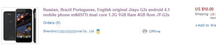 速卖通直通车有点击没有转化订单是什么原因，怎么办？