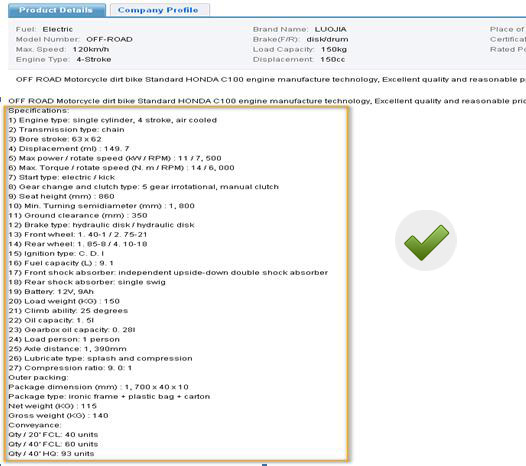阿里巴巴国际站产品详情描述怎么写？