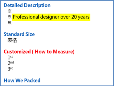 阿里巴巴国际站产品详情描述怎么写？