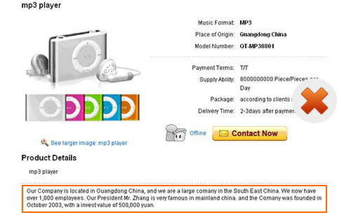 阿里巴巴国际站产品详情描述怎么写？