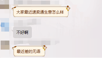 “双旦”订单下滑，卖家称活不下去！2018年跨境电商还有哪些机会？