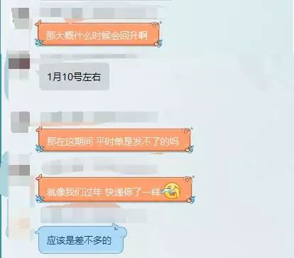 “双旦”订单下滑，卖家称活不下去！2018年跨境电商还有哪些机会？