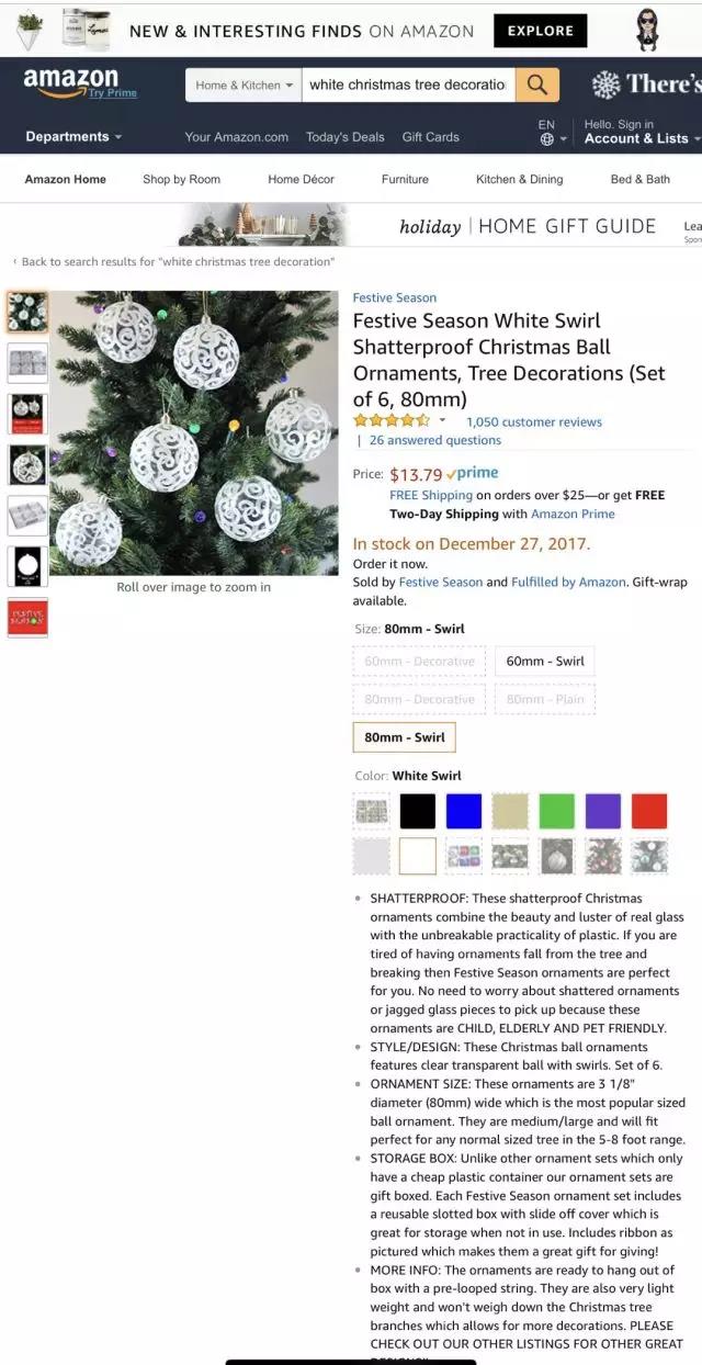 颜值即正义：白色圣诞树的流行，退货体验升级: 900亿美金的代价