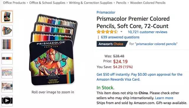 亚马逊彩色笔套装系列强势霸榜，2018主题记事本蓄势待发！