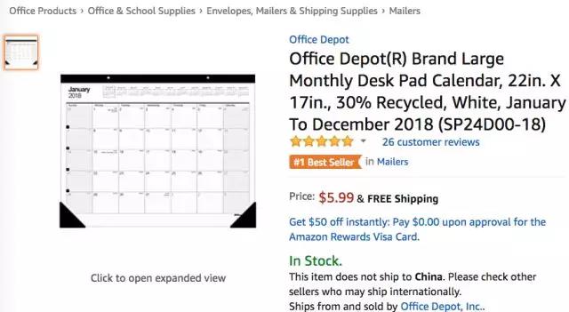亚马逊彩色笔套装系列强势霸榜，2018主题记事本蓄势待发！