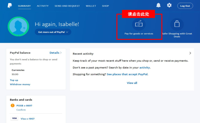 Shopee泰国站付费广告如何充值？
