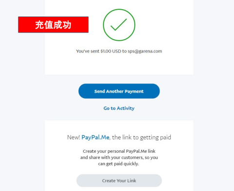 Shopee泰国站付费广告如何充值？