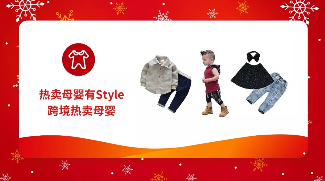 菲律宾人民圣诞季最爱什么商品?马上揭秘Shopee菲爆品 菲律宾人民圣诞季最爱什么商品?马上揭秘Shopee菲爆品