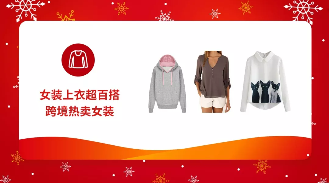 菲律宾人民圣诞季最爱什么商品?马上揭秘Shopee菲爆品 菲律宾人民圣诞季最爱什么商品?马上揭秘Shopee菲爆品