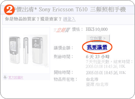 eBay卖家怎么同意议价？eBay议价功能使用条件及流程