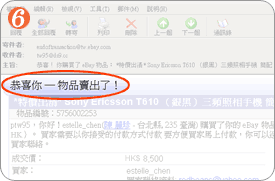 eBay卖家怎么同意议价？eBay议价功能使用条件及流程