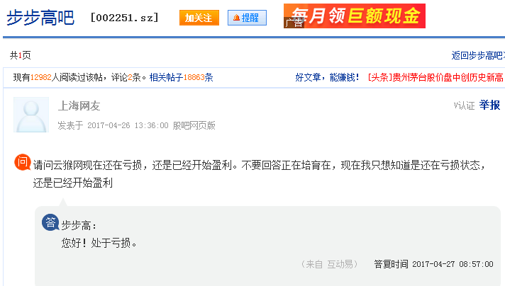 又一个电商平台，关停了！