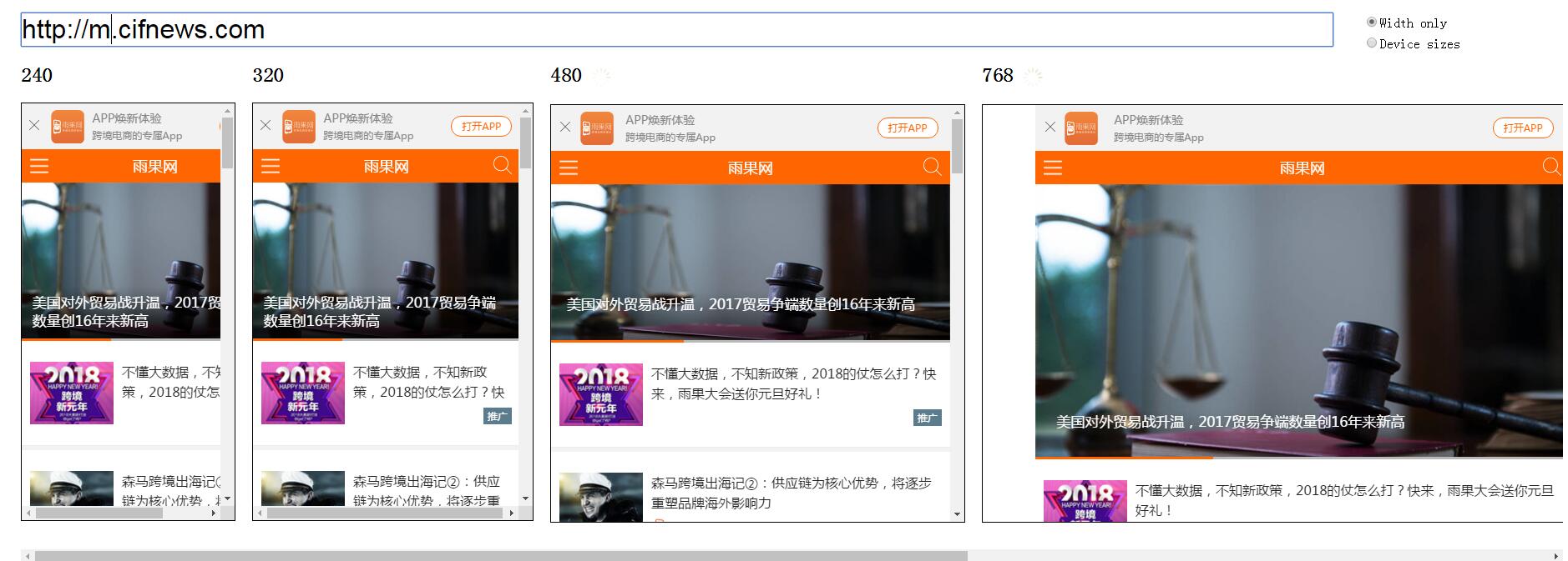 什么是UI和UX设计?它们会帮你提高外贸自建站的转化率