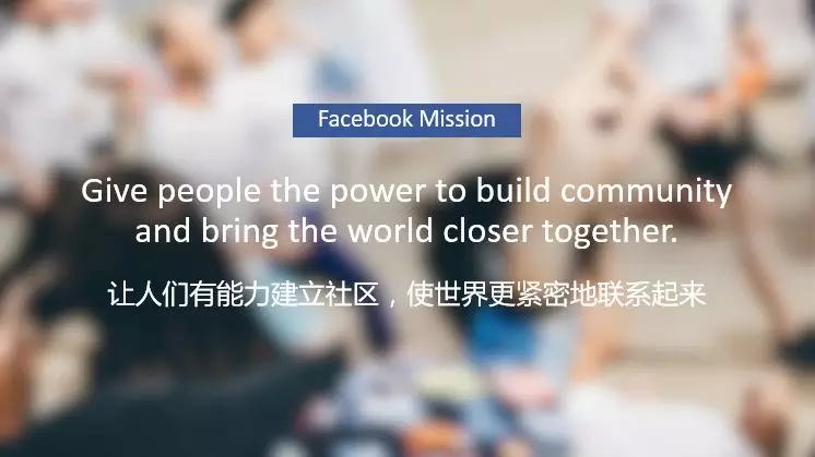 Facebook大中华区商务总监：Facebook营销必须知道的三件事