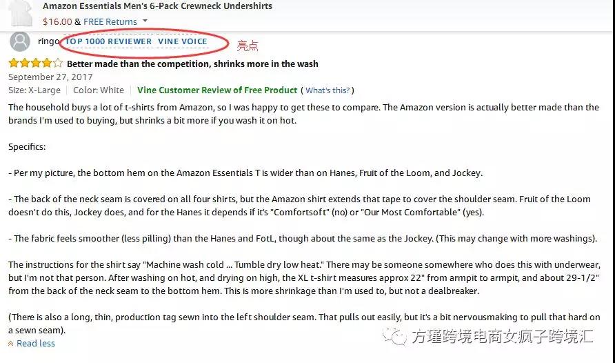 亚马逊如何使用站内review资源与规避风险？不要给reviewer发站内信