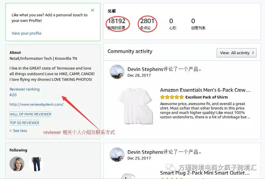 亚马逊如何使用站内review资源与规避风险？不要给reviewer发站内信