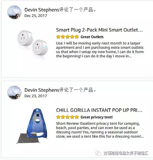 亚马逊如何使用站内review资源与规避风险？不要给reviewer发站内信