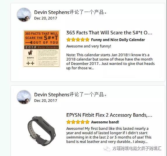 亚马逊如何使用站内review资源与规避风险？不要给reviewer发站内信