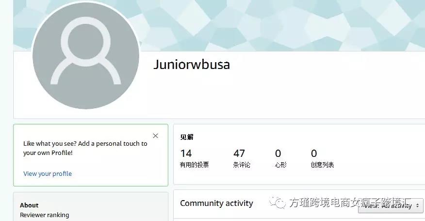 亚马逊如何使用站内review资源与规避风险？不要给reviewer发站内信