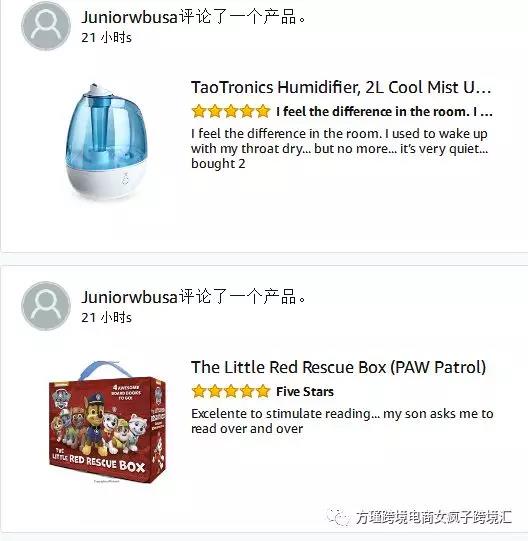 亚马逊如何使用站内review资源与规避风险？不要给reviewer发站内信
