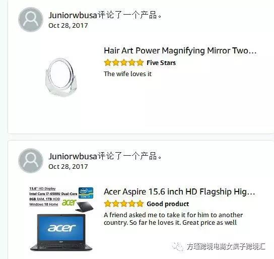 亚马逊如何使用站内review资源与规避风险？不要给reviewer发站内信