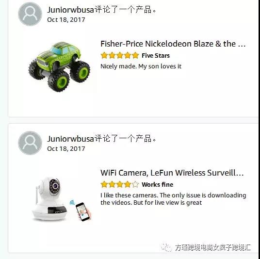 亚马逊如何使用站内review资源与规避风险？不要给reviewer发站内信