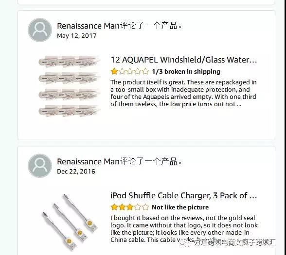 亚马逊如何使用站内review资源与规避风险？不要给reviewer发站内信