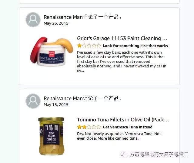 亚马逊如何使用站内review资源与规避风险？不要给reviewer发站内信