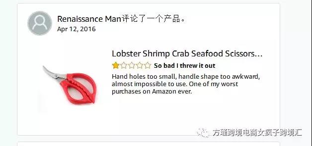 亚马逊如何使用站内review资源与规避风险？不要给reviewer发站内信