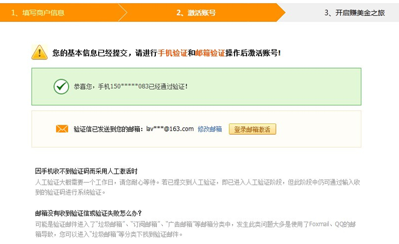 敦煌網(wǎng)如何開店？2019敦煌網(wǎng)開店注冊流程及要求