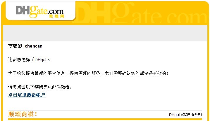 敦煌網(wǎng)如何開店？2019敦煌網(wǎng)開店注冊流程及要求