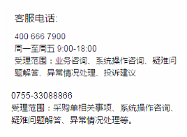 爆料：兰亭集势货损扣款惹争议，上百供应商被“一锅端”