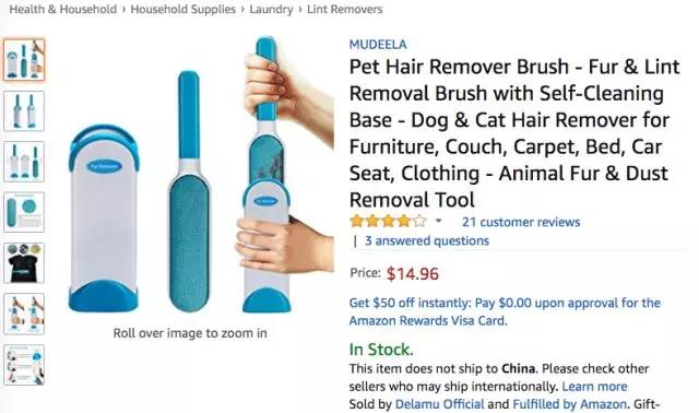 亚马逊宠物去毛器再度霸榜，还有哪些数据助力爆单？