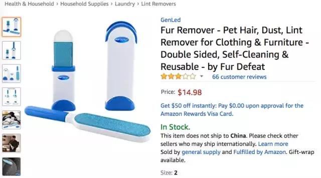 亚马逊宠物去毛器再度霸榜，还有哪些数据助力爆单？