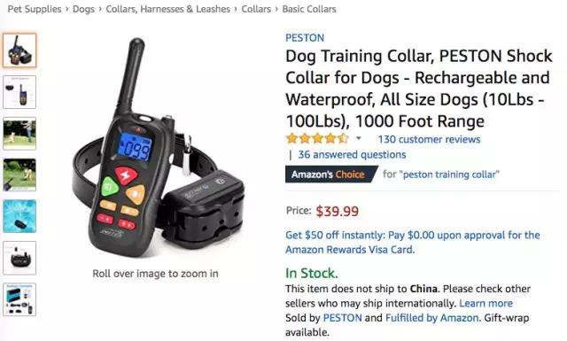 亚马逊宠物去毛器再度霸榜，还有哪些数据助力爆单？