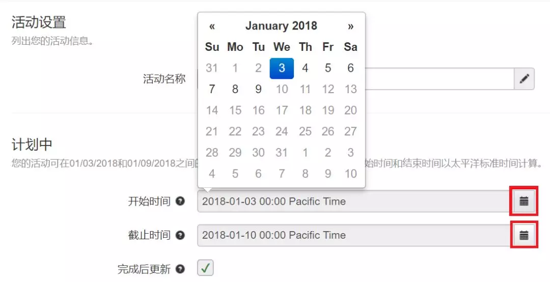 2018年流量如何大爆发？做好Wish ProductBoost预算是关键
