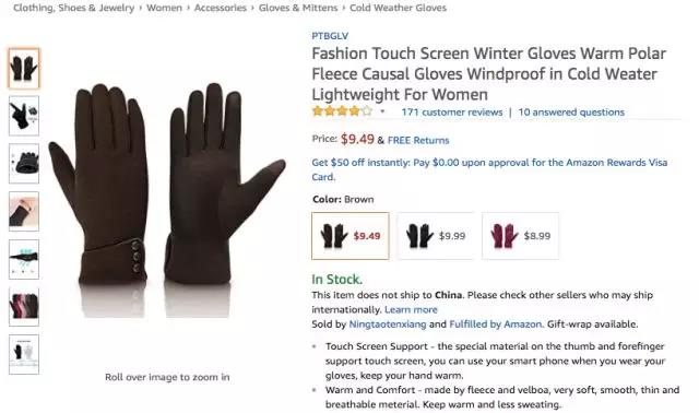 亚马逊选品榜单：菠萝耳饰八倍速疯狂升榜，可爱风潮强势来袭！