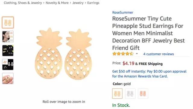 亚马逊选品榜单：菠萝耳饰八倍速疯狂升榜，可爱风潮强势来袭！