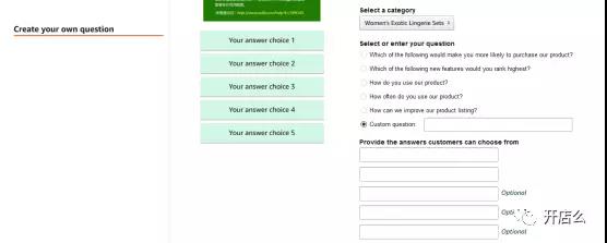 亚马逊Customer Insight新功能全面开放，你用了吗？